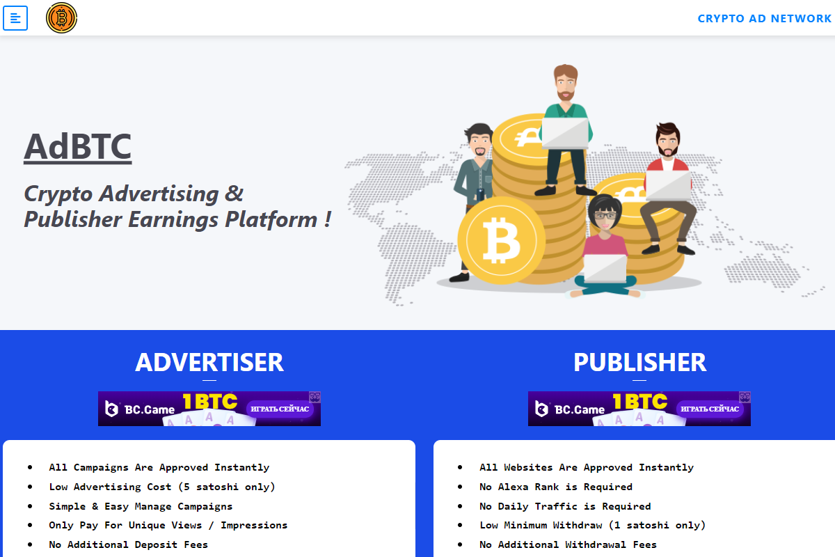 adbtc bitcoin advertising