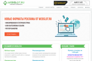 Webslot